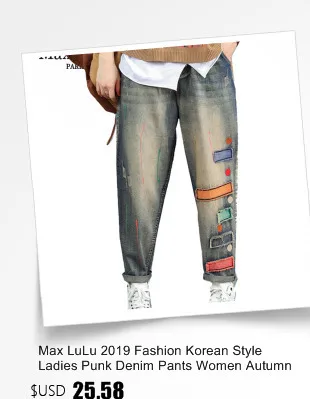 Max LuLu корейский модный бренд женские панк осенние джинсовые брюки женские Лоскутные синие джинсы винтажные разорванный гарем брюки размера плюс