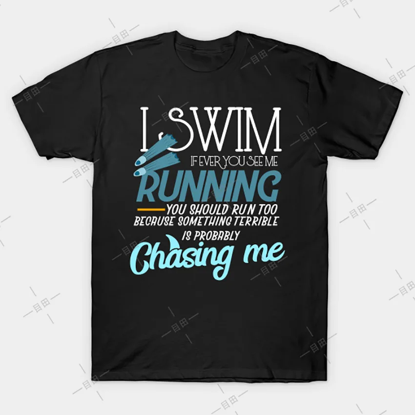 I Swim If You Ever See Me Running забавная футболка с изображением пловца модная для плавания в