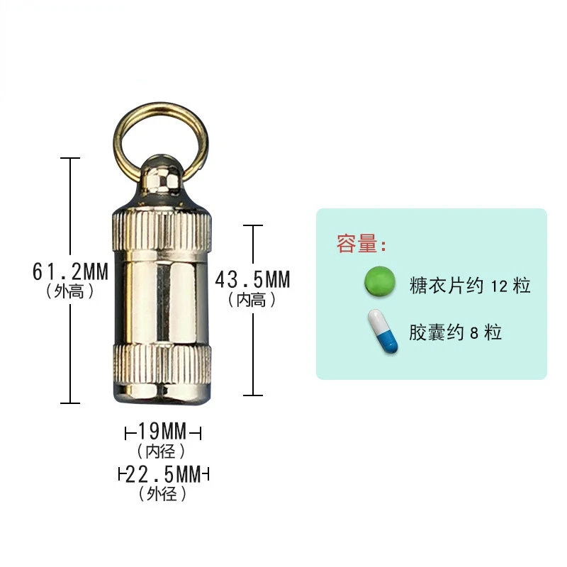 

1 Pc Portable Brass Medicine Bottle Weed Car Keyring Storage Travel Stash Jar Storage Airtight Smell Proof Container Pill Box(L)