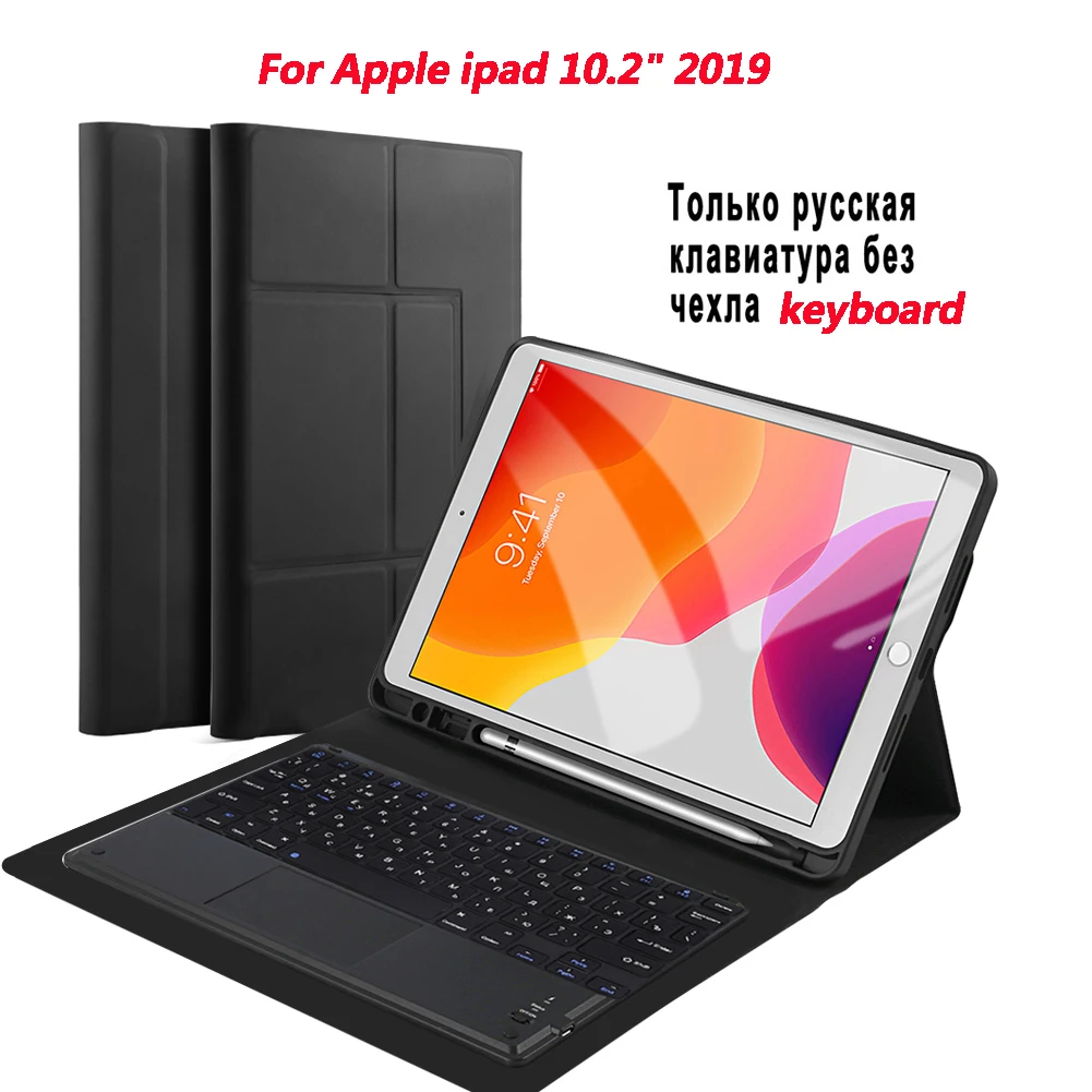 Сенсорная клавиатура для iPad 10 2 дюймов чехол с сенсорной клавиатурой Bluetooth