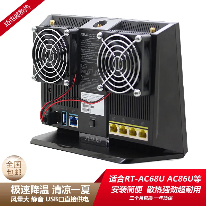 Вентилятор охлаждения ASUS RT AC68U AC86U Tengda AC15 кулер для маршрутизатора USB 70x70x15 мм 5 в
