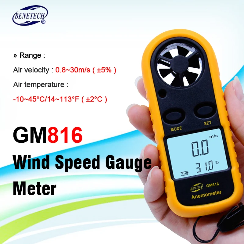 Цифровой Ручной измеритель скорости ветра GM816 30 м/с (65MPH) весы анемометр термометр