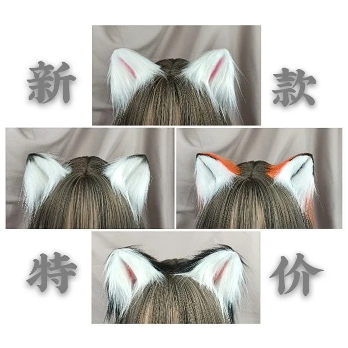 

Animal ears hand made cat ears animal ears headband custom simulation wolf ears kc fox ear lolita headdress hairpin