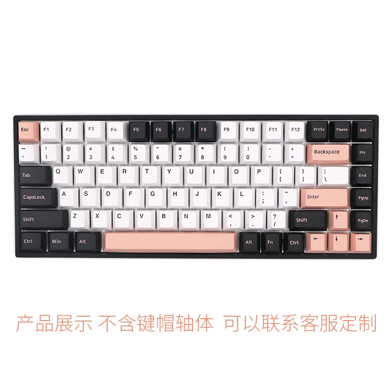 

84 key Three mode Bluetooth 5.0 2.4G Mechanical Keyboard Kit lighting effect RGB switch led type c software macro