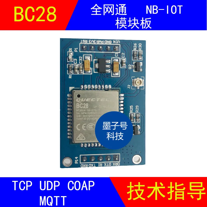 Отойдите от платы модуля BC28 NBIOT Move Onenet Development Board MQTT Protocol STM32 Code NB IOT|Запчасти для