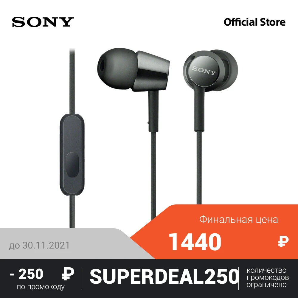 Sony Наушники-вкладыши MDR-EX155AP | Электроника