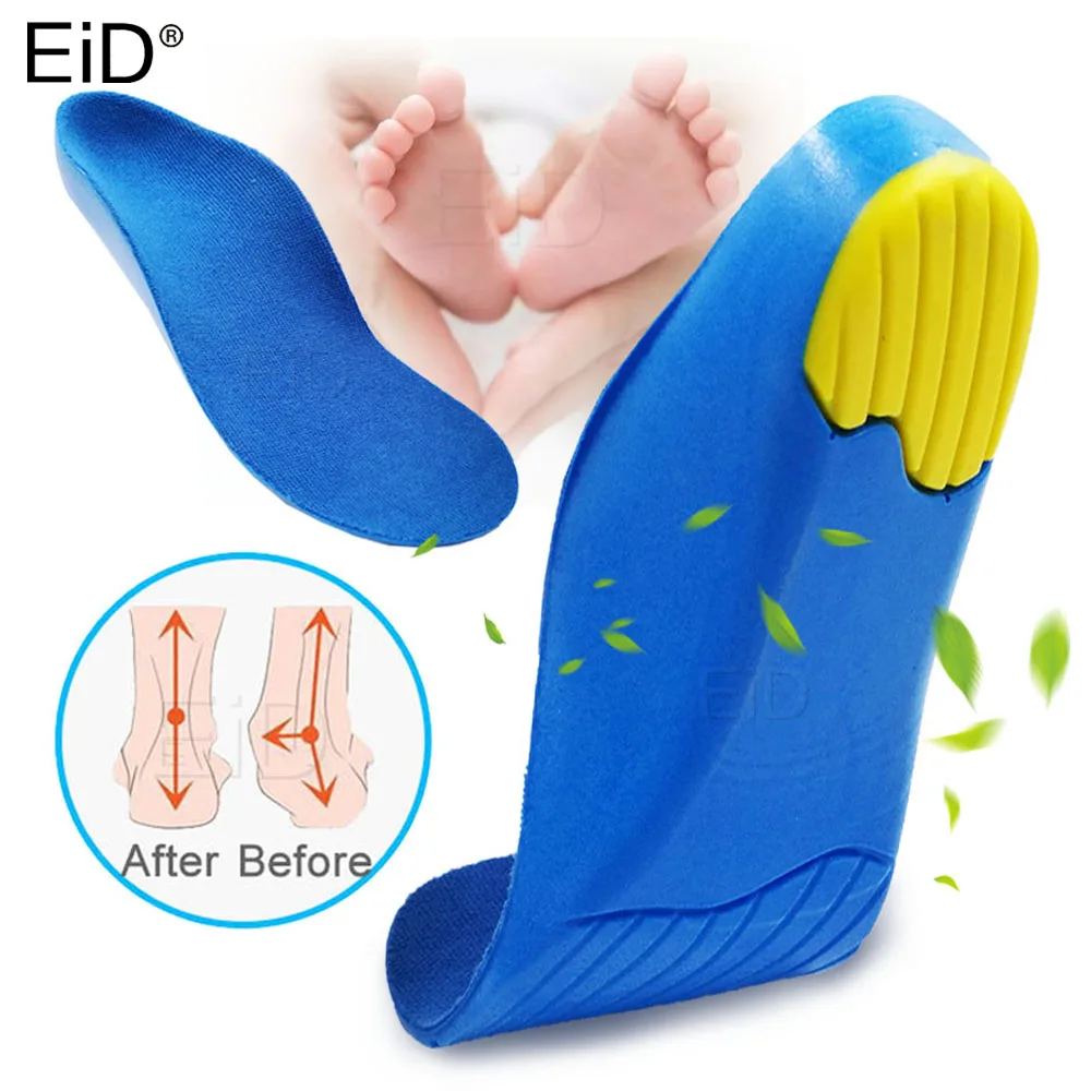 Детские ортопедические стельки для детской обуви поддержка плоскостопия