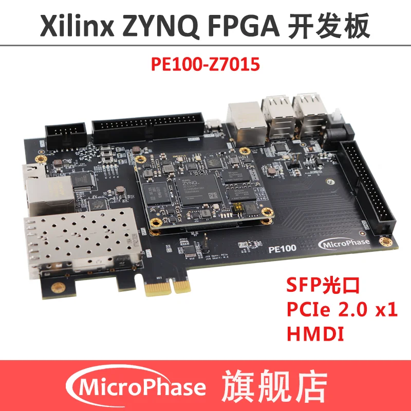 Макетная плата XILINXss FPGA ZYNQ ARM 7015 PCIE HDMI SFP оптический порт основная плата|Замыкатели|