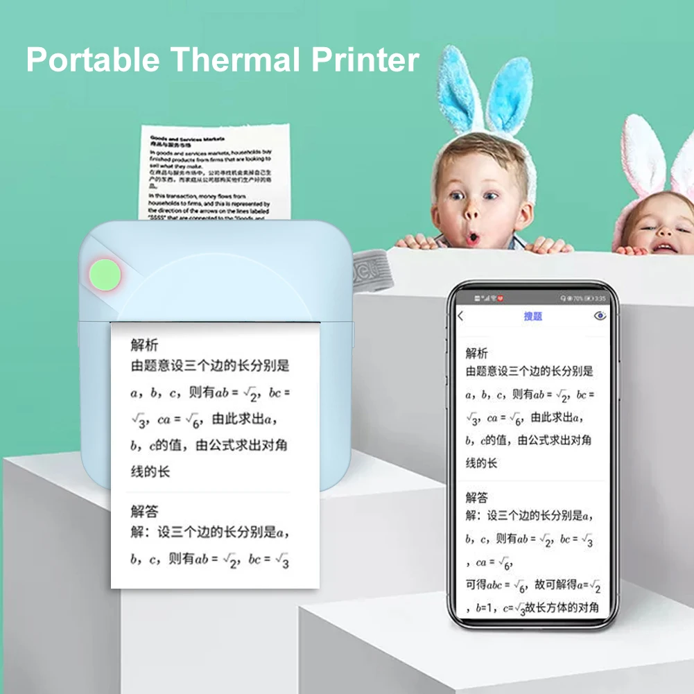 C17 Pocket Thermal Printer Portable Photo Printing Machine 200DPI Wireless Bluetooth-compatible Mobile Receipt Instant | Компьютеры и