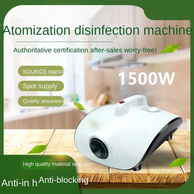 

Машина для дезинфекции и дезинфекции автомобильного кондиционера