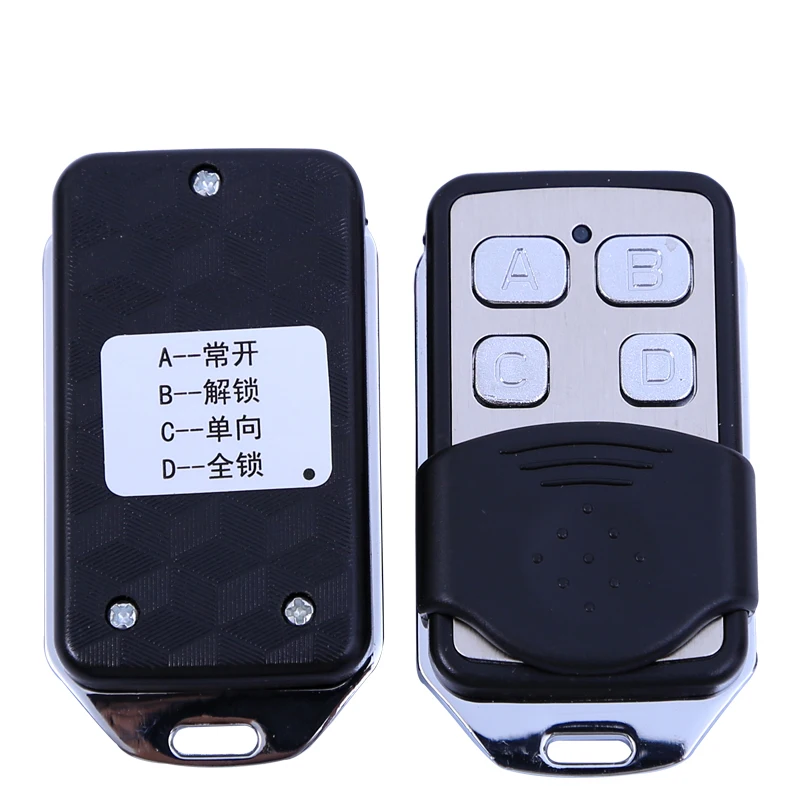 Беспроводной пульт дистанционного управления (1 приемник + 2 передатчика) для