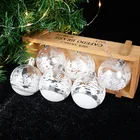 6 шт.компл. 6 см Рождественские Елочные шарики, белый снег, прозрачный шар, подвеска, Оформление интерьера, елочные шарики, Рождество 2022