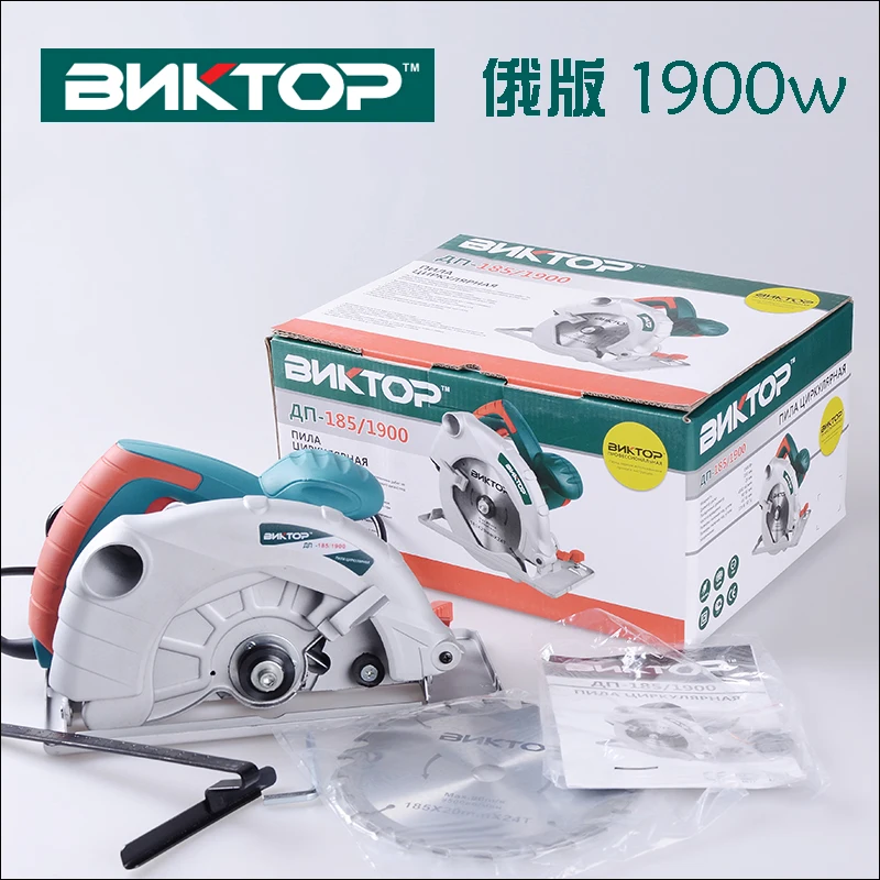 Export Russia 7 inch disk saw 185 mm small chainsaw electric circular saw electric tools home carpentry saw 220 v