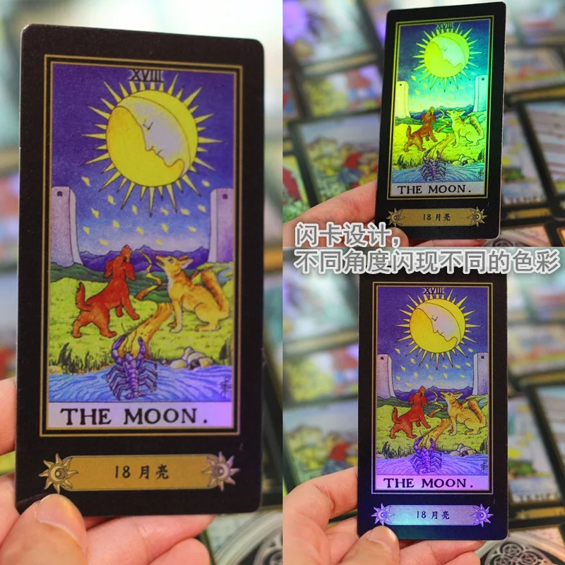 New 78 PCS/Set Holographic Board Game Shine Waite Tarot Cards English Edition | Спорт и развлечения