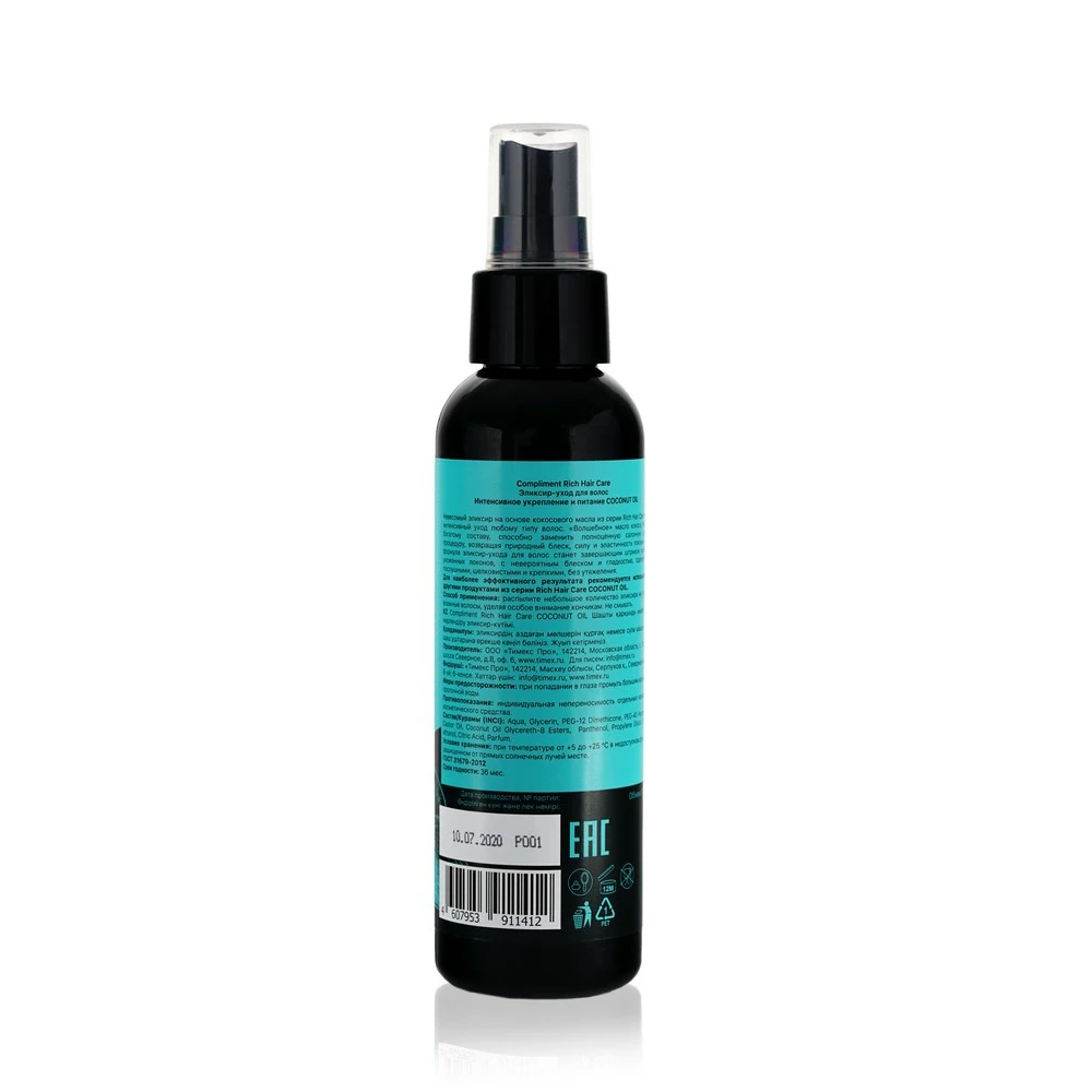 Эликсир - уход для волос Compliment Rich Hair Care Coconut Oil "Интенсивное укрепление и