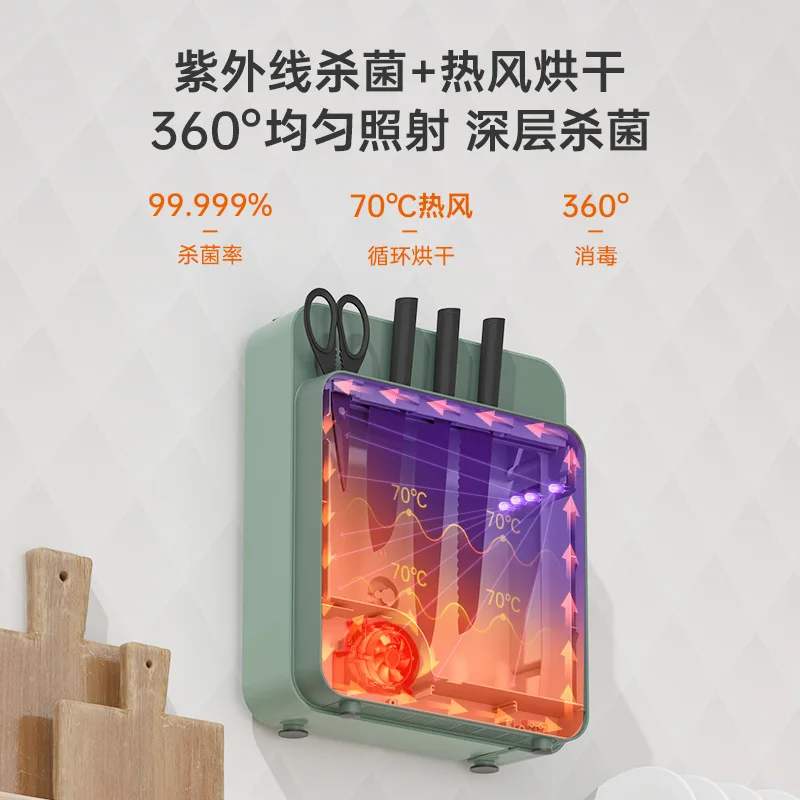 Zhenmi Chopping Board Cutting Tool Disinfection Machine Household Chopsticks Elimination Knife Holder |