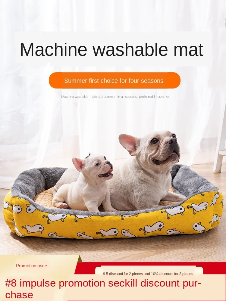 

Dog kennel The four seasons general cat litter small Large dogs teddy dog mat summer Cold nest pet Supplies of bed