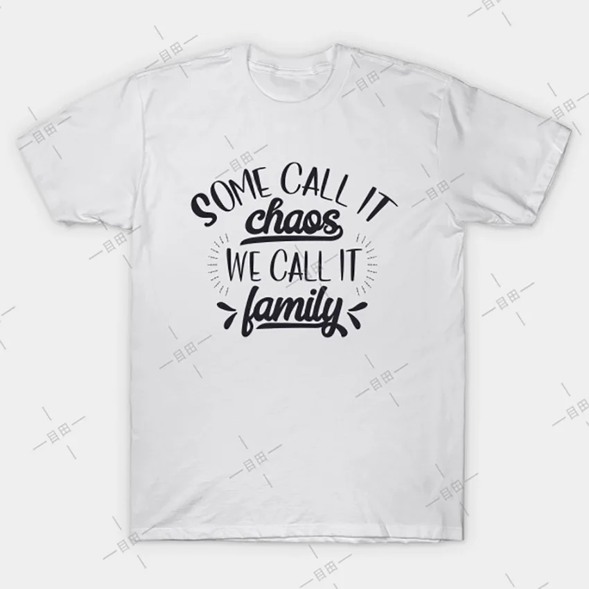 Серия Family: некоторые называют это хаосом. Мы называем семьей. Футболка семейная
