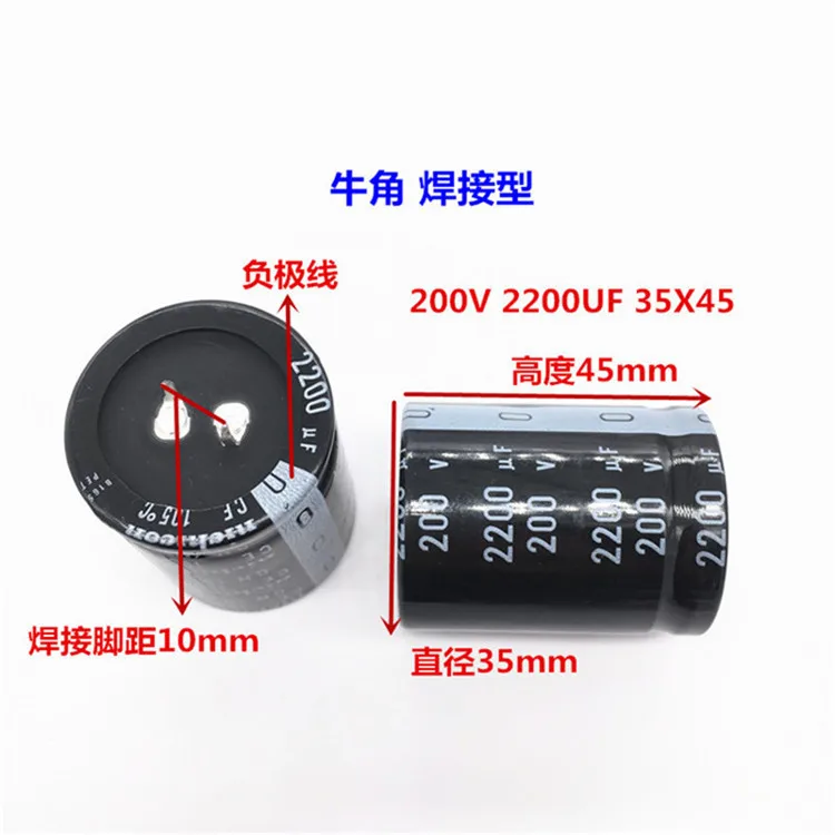 2 шт./10 шт. 2200 мкФ 200v Nichicon GN/GU 35x45 мм 200V2200uF подключаемый блок питания конденсатор с