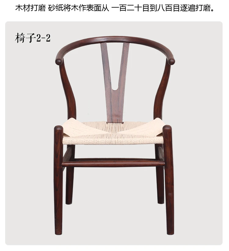 Обеденный стул с Y образным подлокотником из ясеня и чистого массива