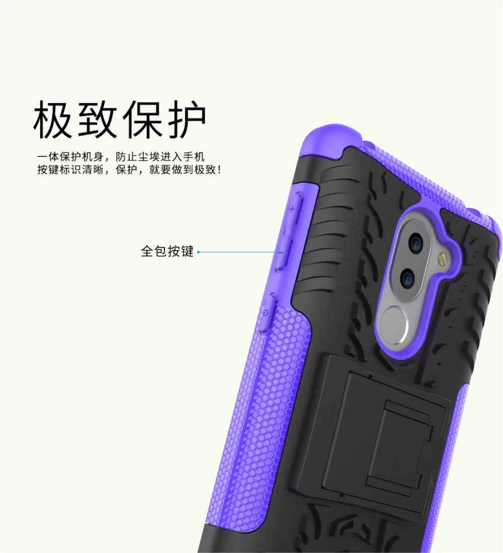 Для huawei Honor 6X, гибридный противоударный чехол из ТПУ+ поликарбоната, чехол-подставка для телефона huawei mate 9 Lite, чехол для телефона s, для huawei GR5