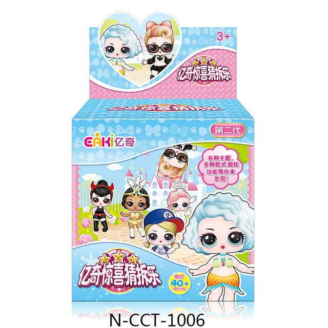 N-CCT-06 Eaki генерирующий II кукла Дети Пазлы игрушки дети забавные DIY игрушка принцесса кукла оригинальная коробка несколько моделей - Цвет: N-CCT-06