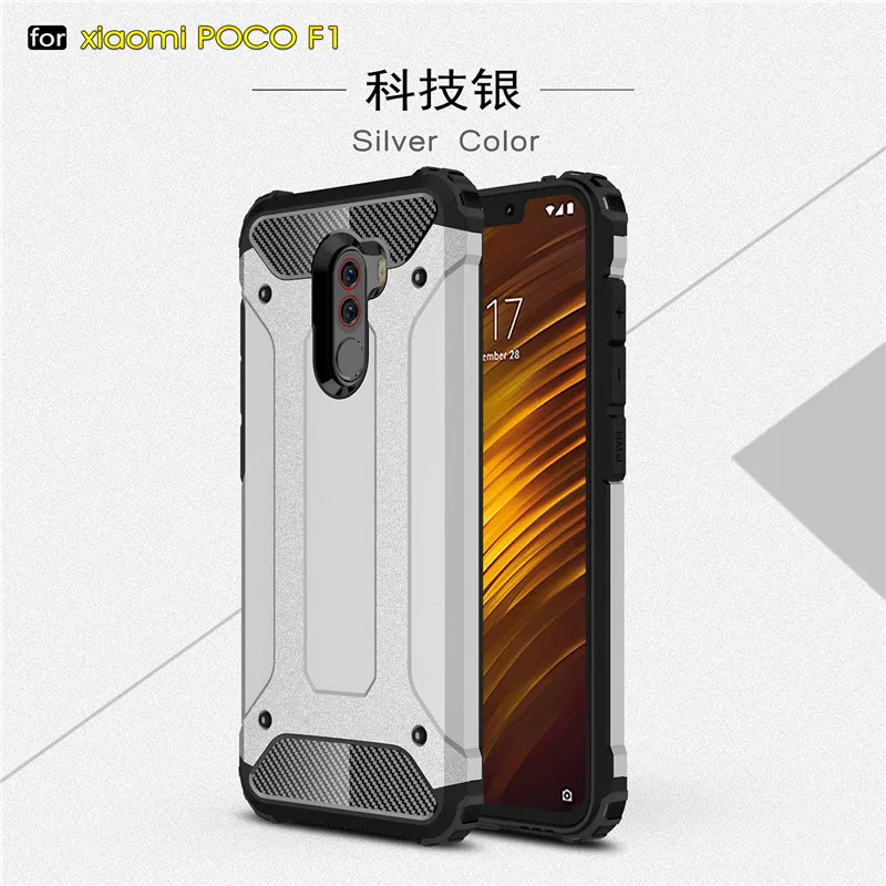 Xiaomi Pocophone F1 чехол противоударный мягкий силиконовый + жесткий пластиковый задний