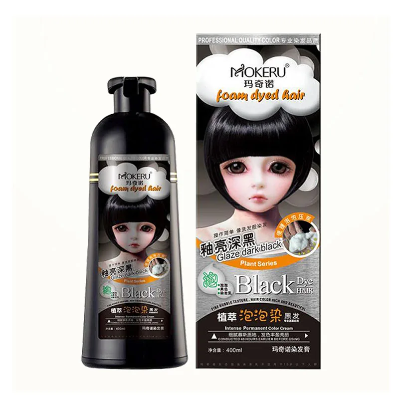 400 мл пузырьковая краска для волос натуральная без побочного эффекта шампунь