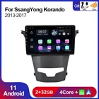 Androd11 2G + 32G Автомобильный GPS Мультимедиа для SsangYong Korando Actyon 2014 2015 аудио радио Wifi RDS GPS навигация Поддержка камеры DVR