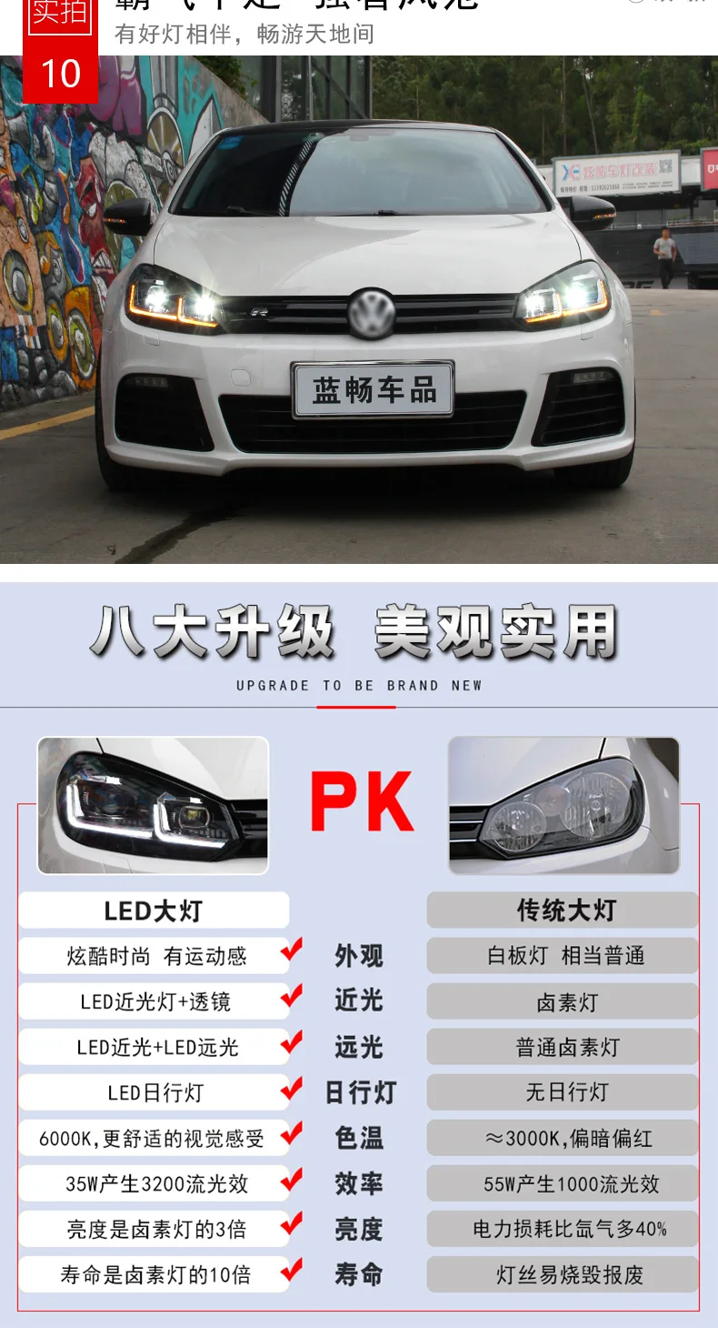 DY_L автомобильный Стайлинг для v w Golf 6 2009-2013 светодиодный фонарь для MK6 Golf 6 Головной фонарь светодиодный DRL биксеноновый светодиодный динамический сигнал поворота