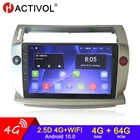 Автомагнитола 2 din 4G + 64G, стерео-система для Citroen C4 C-Triumph C-четыре 2004-2009, автомагнитола с bluetooth, мультимедиа