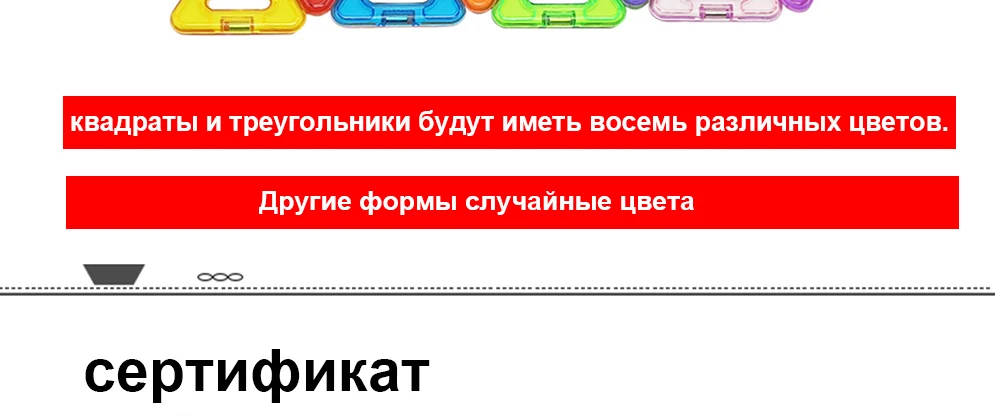 2 шт./компл. магнит дизайнерские магнитные строительные блоки аксессуары часть Обучающие строительные игрушки для детей