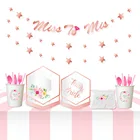 Одноразовая посуда из бумаги для свадебных торжеств, тарелки с принтом роз, вечерние аксессуары для свадебного стола