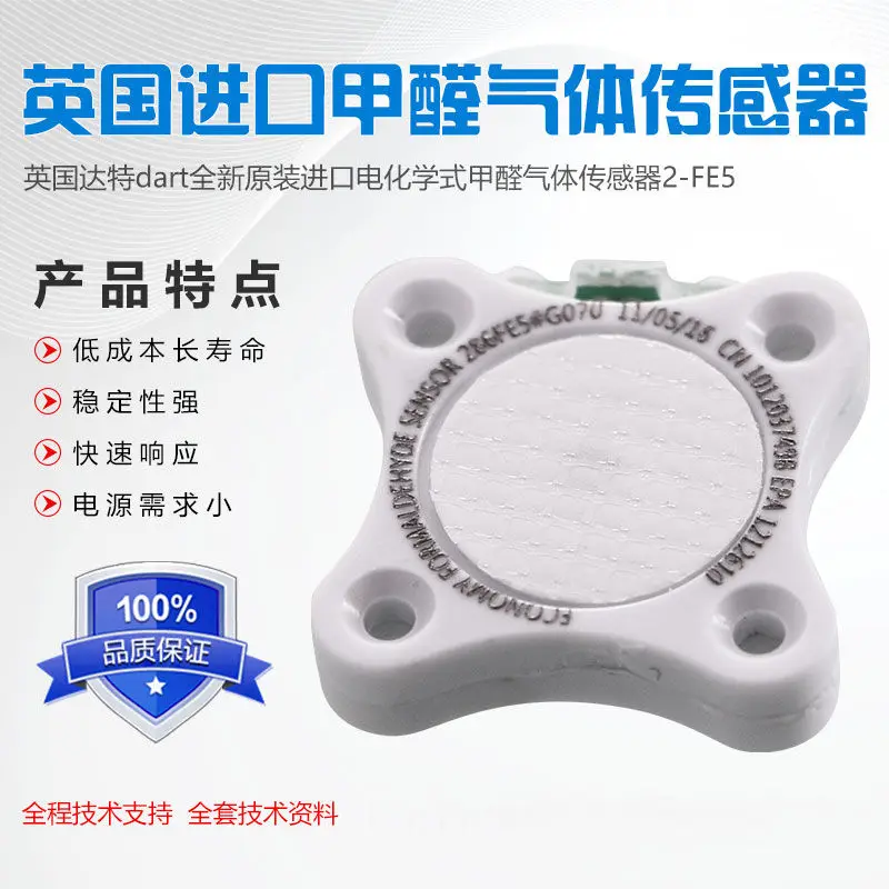

Dart Electrochemical Formaldehyde Sensor Economical 2-FE5 DART