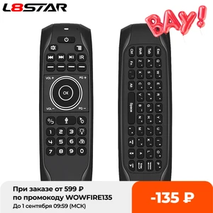 L8STAR G7 Russian Backlit Fly Air Mouse with IR Learning Wireless Mini Keyboard Universal 2.4G Remote Control for Android TV BOX