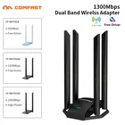 5 ГГц USB Wifi адаптер 600-1900Mbps двухдиапазонный внешний 2 * 6dbi Wi-Fi антенна ключ НастольныйноутбукПК LAN адаптер карта AP