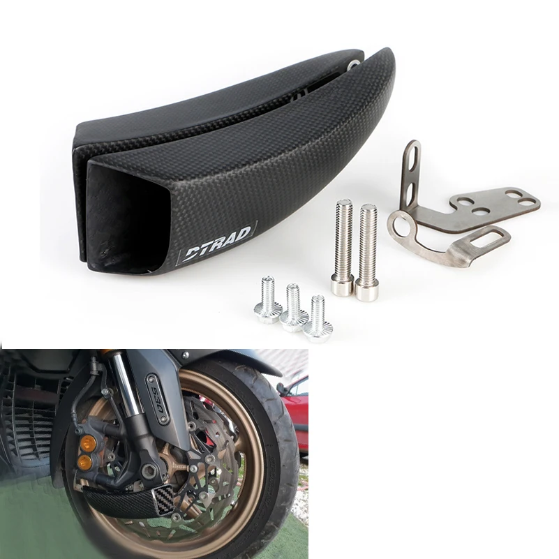 Мотоцикл охлаждающие воздуховоды тормозной комплект из углеродного волокна для