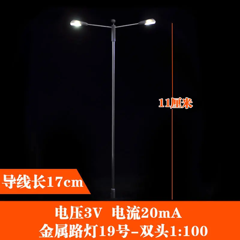 Type 4 scale 100 10 шт. HO TT N масштаб 1:50-1:200 две головы модель светодиодный свет Lampost железная дорога уличный свет пейзаж - Цвет: Type 4 scale 100