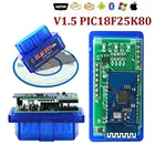 ELM 327 Bluetooth V1.5 сканер с двумя печатными платами OBD2 ELM327 диагностический интерфейс считыватель кода OBDII MINI ELM327 V1.5 для AndroidПК