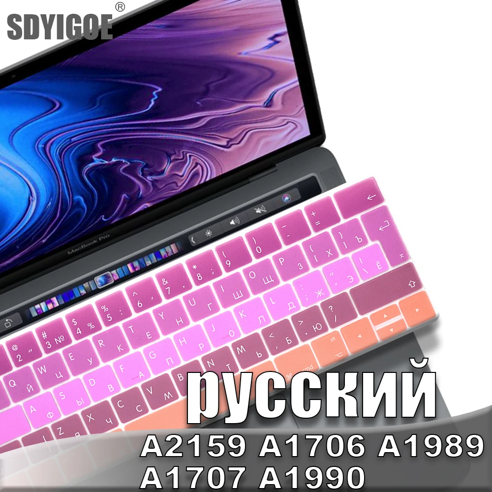 Чехол для клавиатуры ноутбука кожа ЕС русский + английский Macbook Pro13 15 дюймов
