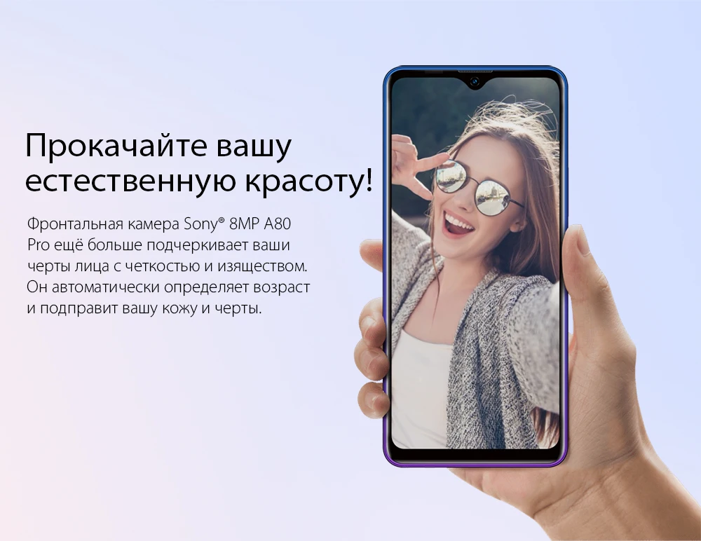 Смартфон Blackview A80 Pro Quad с задней камерой, четыре ядра, 4 Гб+ 64 ГБ, Android 9,0, 6,49 дюйма, водонепроницаемая камера 4680 мАч, мобильный телефон 4G