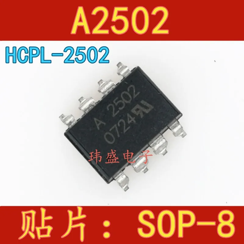 

Бесплатная доставка 10 шт./лот HCPL-2502 SOP-8 A2502 ACPL-2502