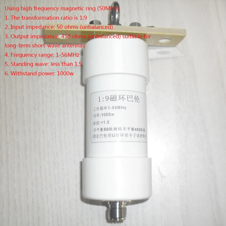 Коротковолновая связь 1:9 Balun 1000 Вт однополосное высокочастотное магнитное кольцо