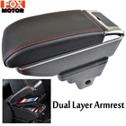 Подлокотник, центральный подлокотник для Hyundai Solaris Accent (RB) 2011-2016, аксессуары, кожа 2012, 2013, 2014, 2015