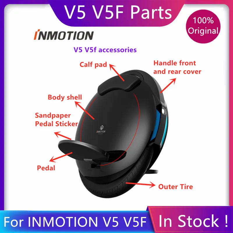 Оригинальные запчасти Inmotion V5 V5D V5F корпус ручки внутренняя и внешняя шины