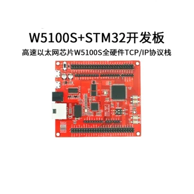 WIZnet W5100S + STM32 макетная плата аппаратное обеспечение TCP/IP протокол стек Ultra W5500