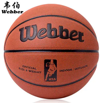 

Direct supply for No.7 PU basketball indoor and outdoor cement ground wear-resistant, sweat-absorbing and anti-skid competition