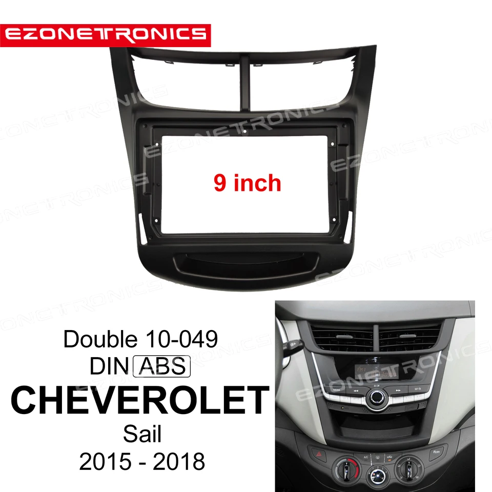 

1din 2Din Автомобильная DVD-рамка, аудио адаптер, комплекты отделки приборной панели, Facia панель 9 дюймов для Chevrolet Sail 2015-2020, двойной радиоплеер
