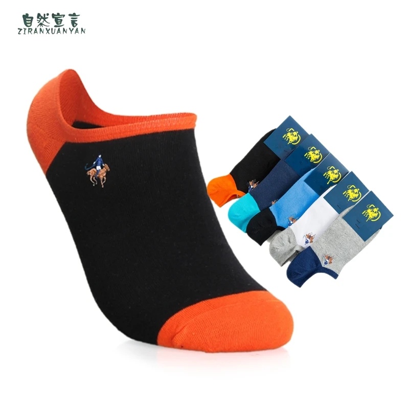 Носки мужские однотонные хлопковые модные пикантные невидимые топ-сайдеры