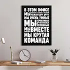 Картина Мотивационная на холсте с подрамником  Российской производство  Крепление в подарок